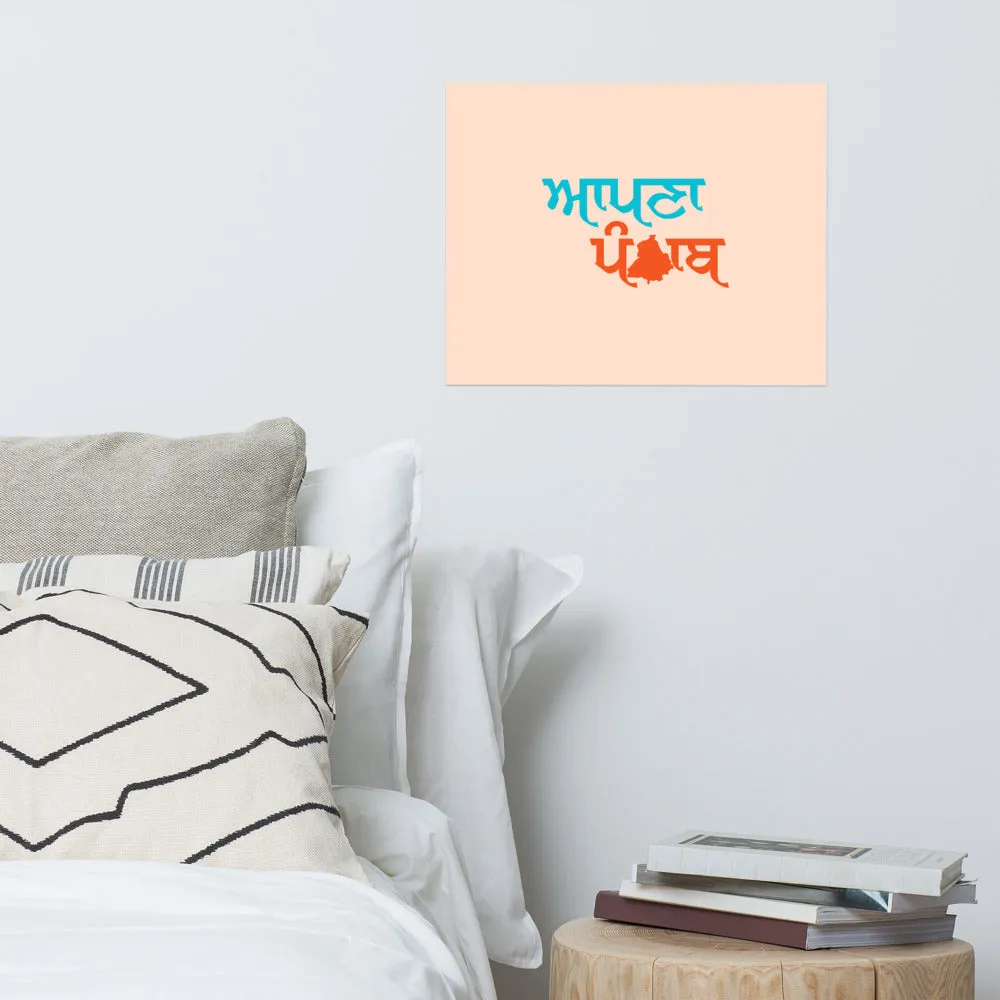 AAPNA PUNJAB- Poster
